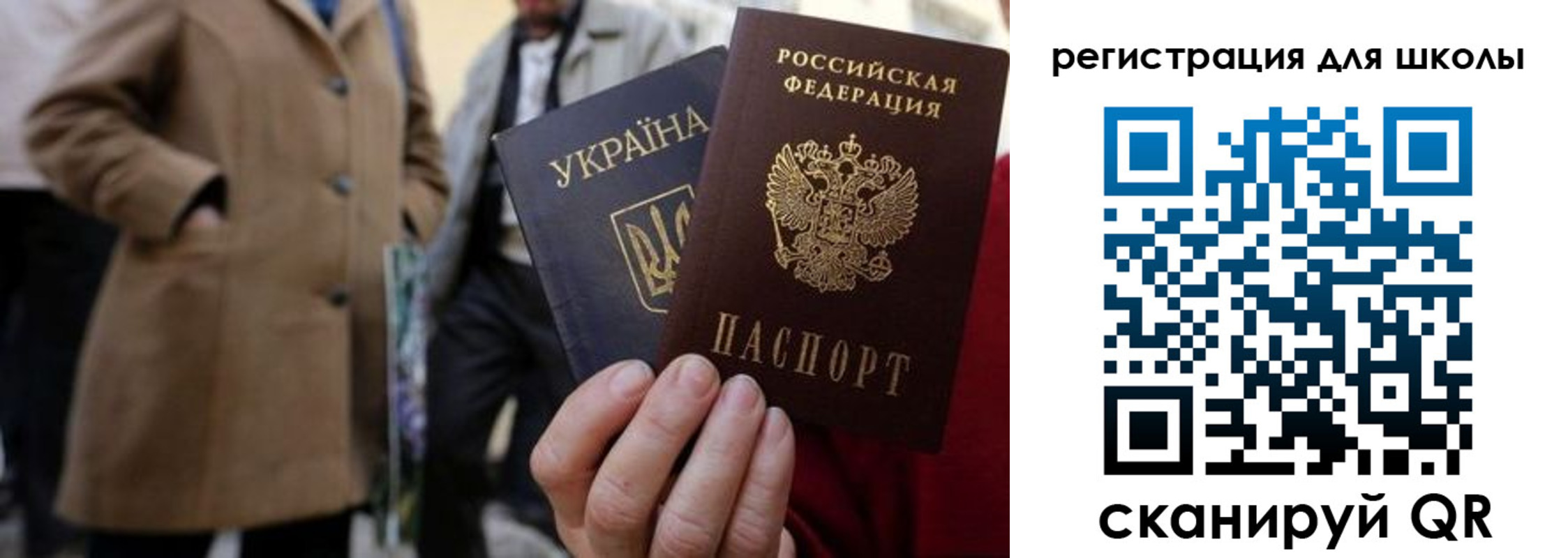прописка поиск в Жирновске