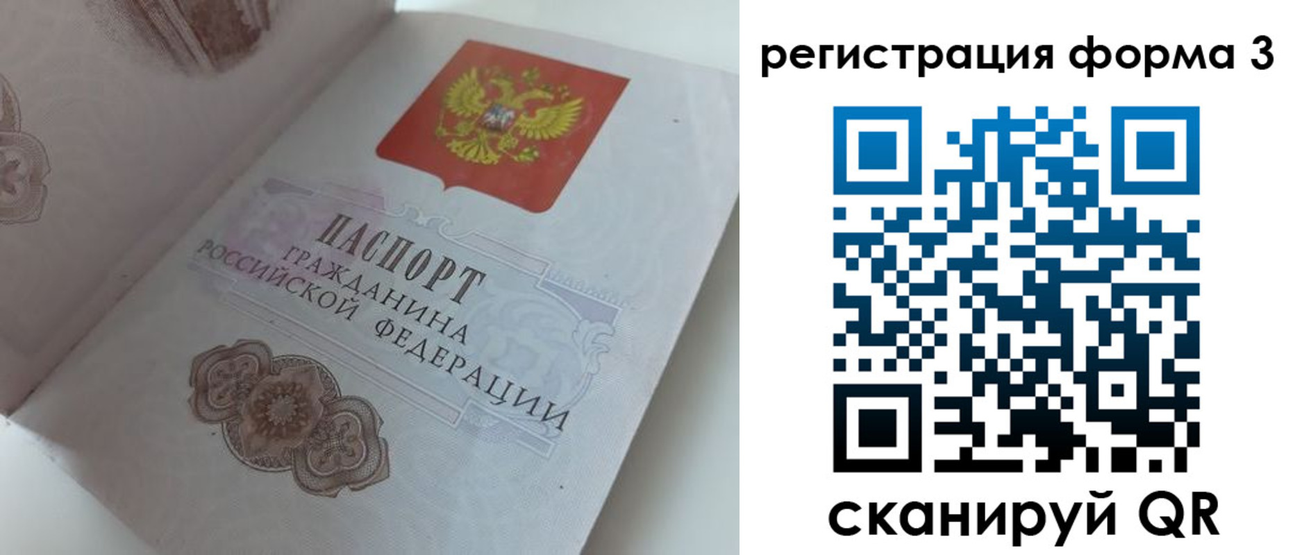 пропишу в квартире в Жирновске