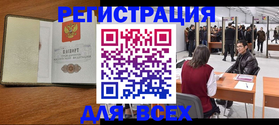 регистрация для школы в Жирновске