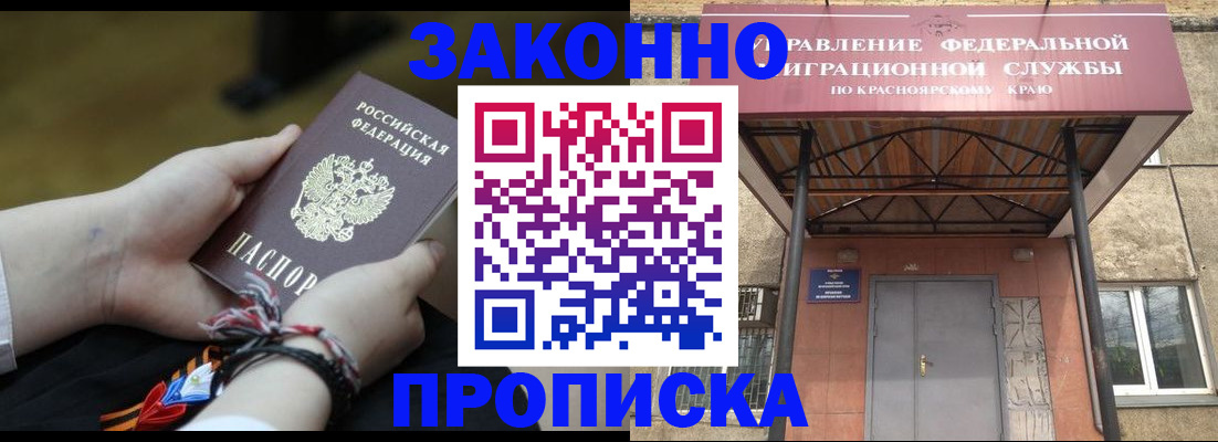 регистрация для дет. сада в Жирновске