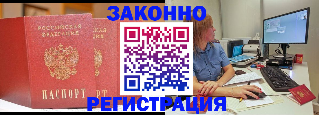 найти адрес прописки в Жирновске