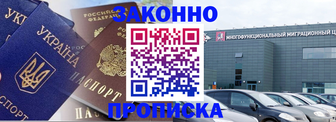 найти адрес прописки в Жирновске