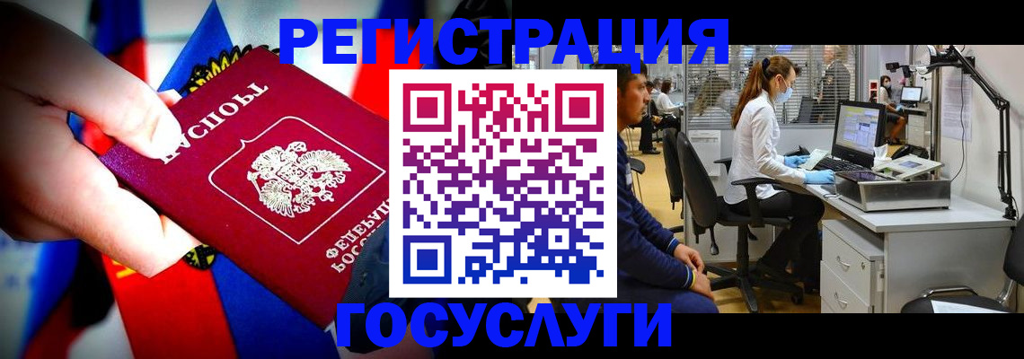 прописка законно в Жирновске